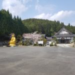 福聚山 大黒殿 妙宝寺