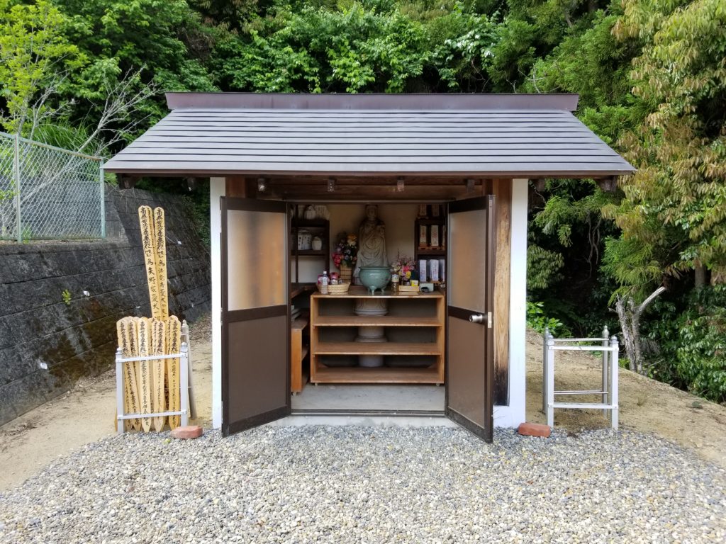 福聚山 大黒殿 妙宝寺 ペット供養墓